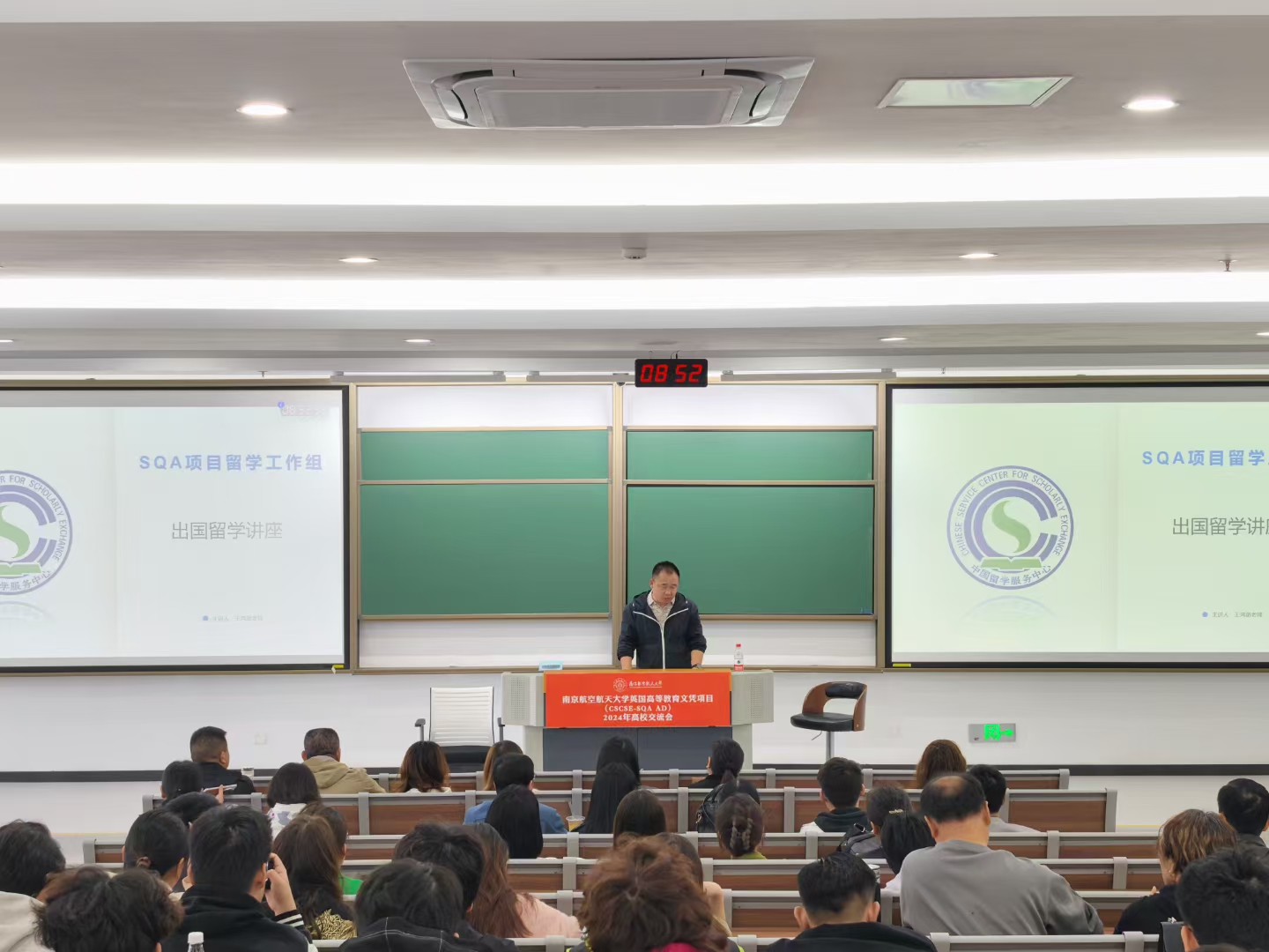 琼中商务信息技术